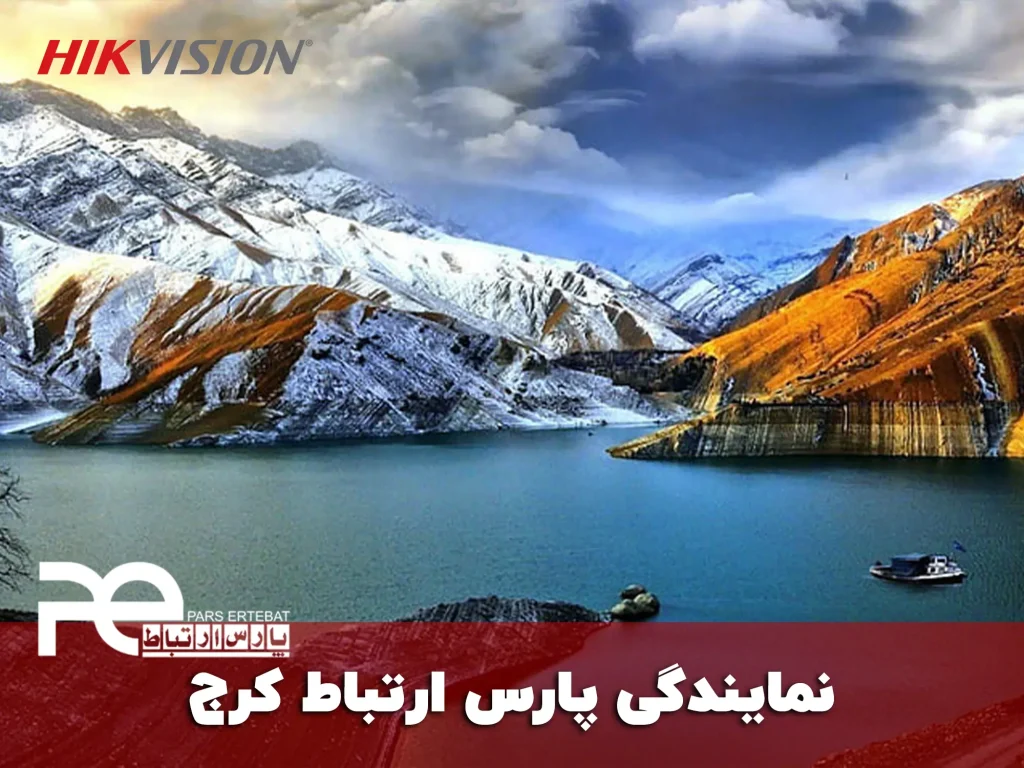 پارس ارتباط کرج