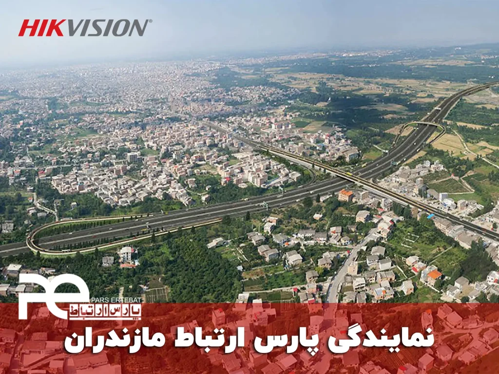 پارس ارتباط مازندران