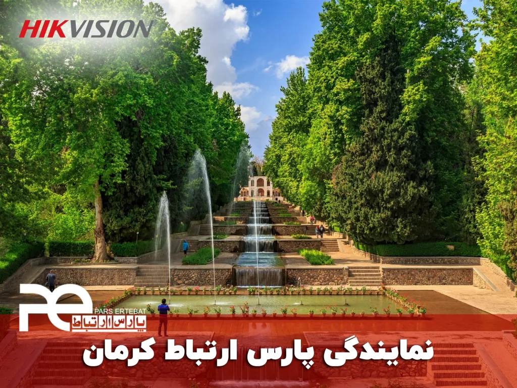 پارس ارتباط کرمان