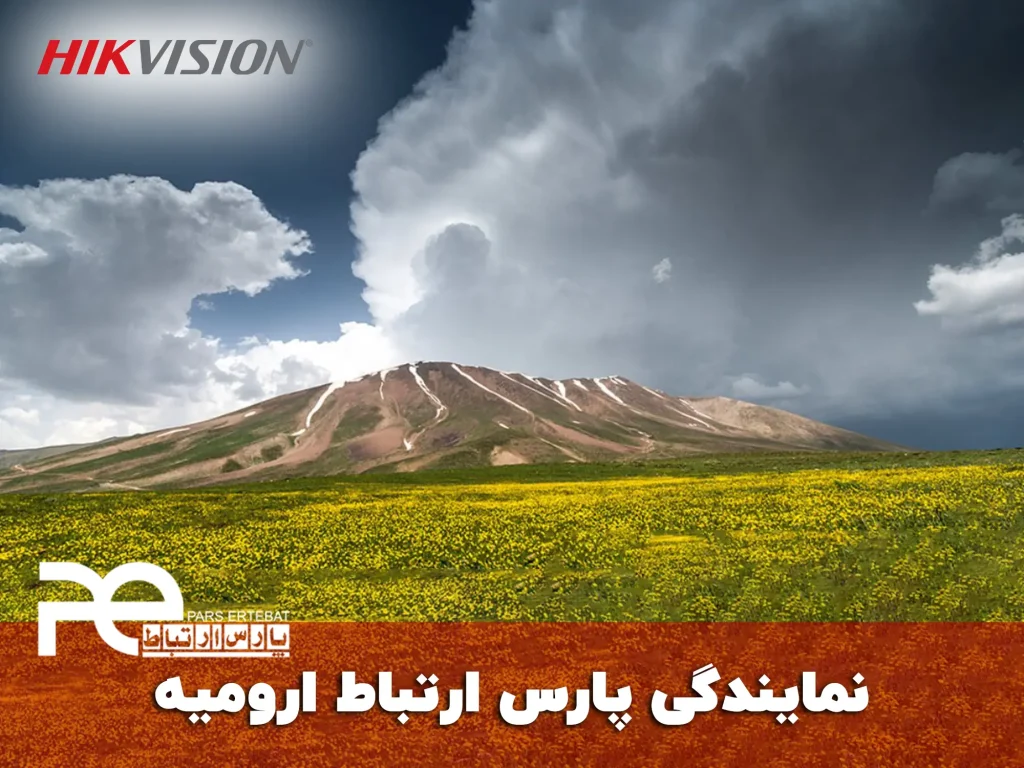 پارس ارتباط ارومیه