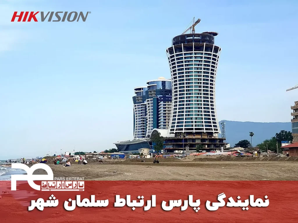 پارس ارتباط مشهد