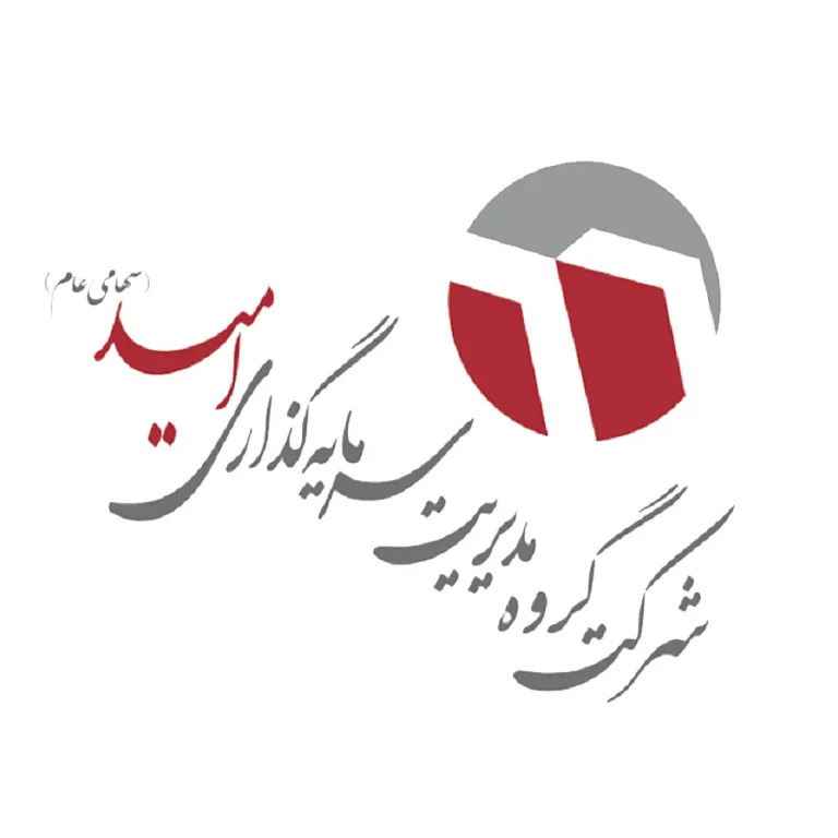 لوگو سرمایه گذاری امید