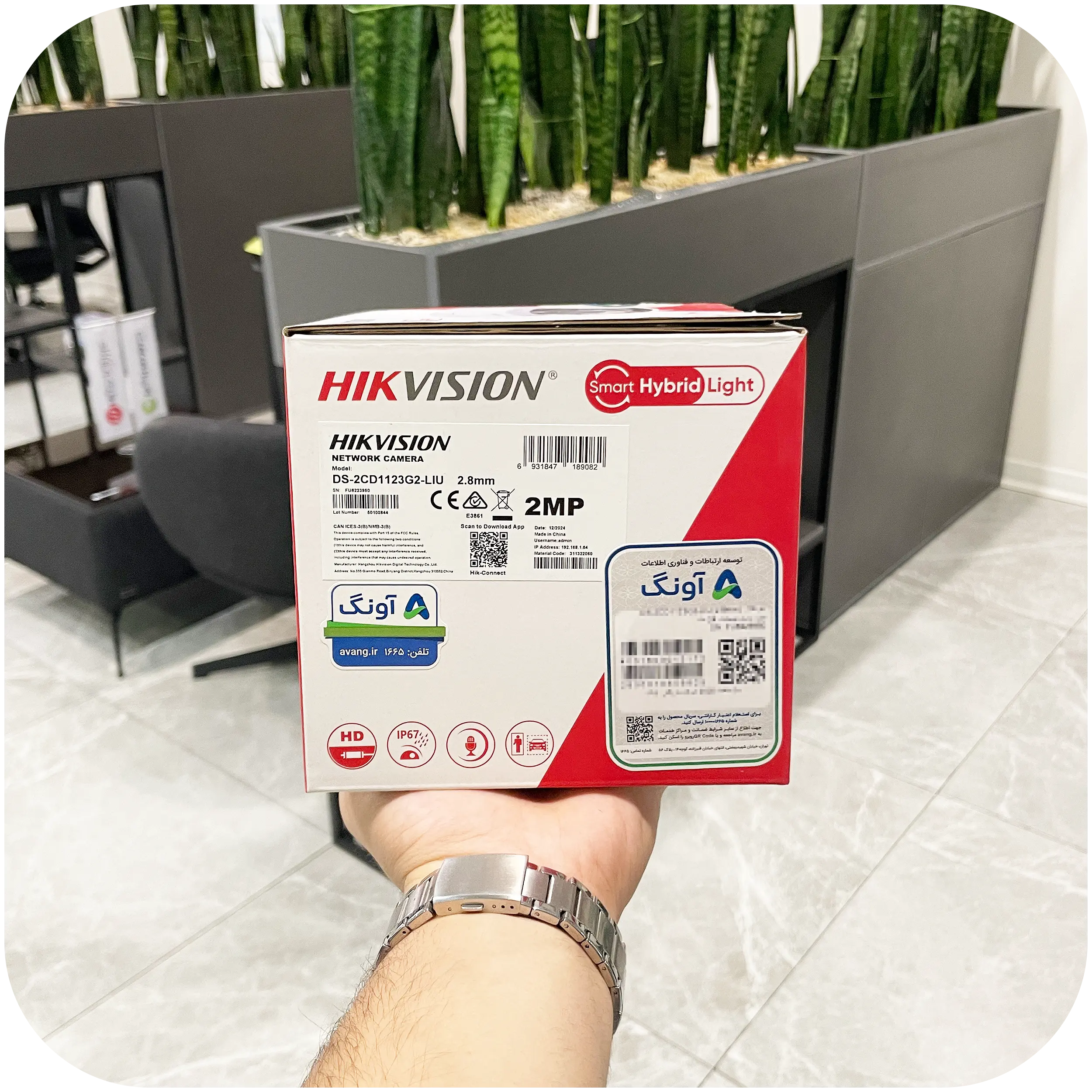 دوربین مداربسته هایک ویژن مدل DS-2CD1123G2-LIU