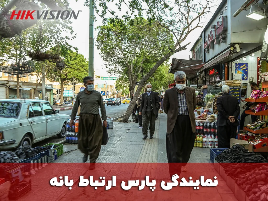 نمایندگی پارس ارتباط در بانه