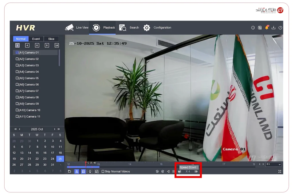 دکمه تغییر سرعت پخش (کند یا سریع)