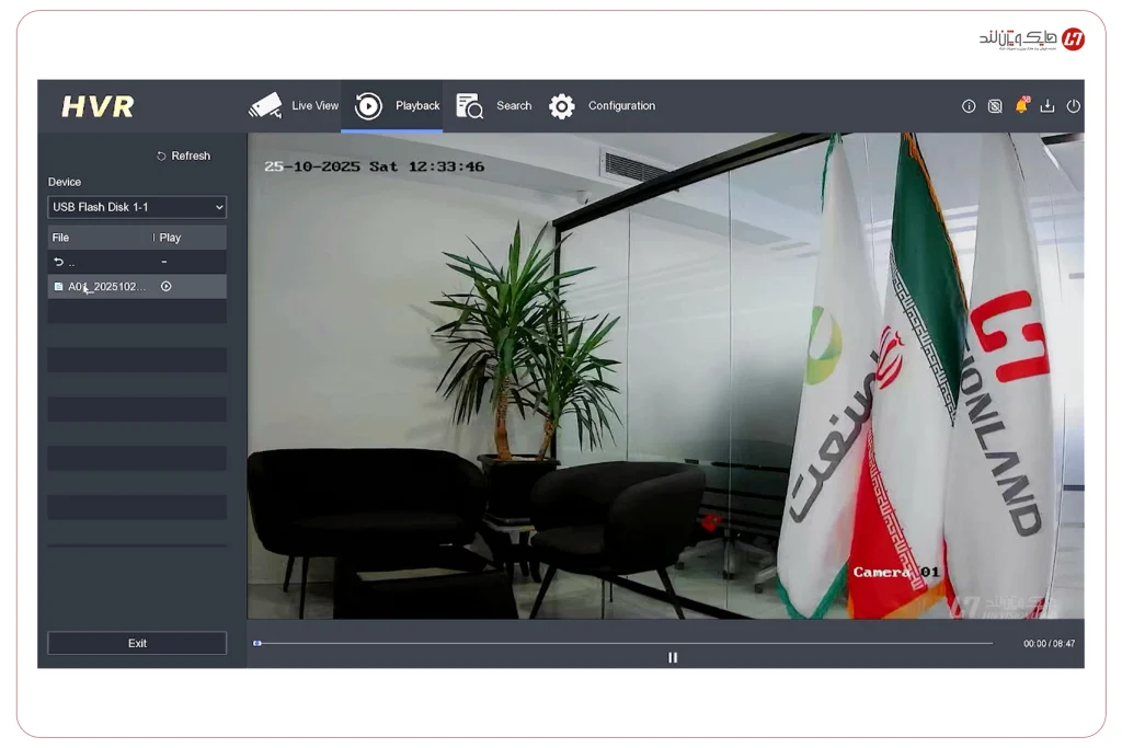 مشاهده فایل‌های خارجی (External File)