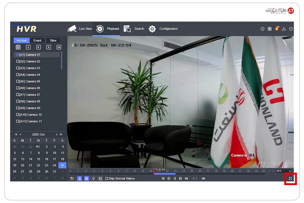 دکمه نمایش تمام‌صفحه (Full Screen)