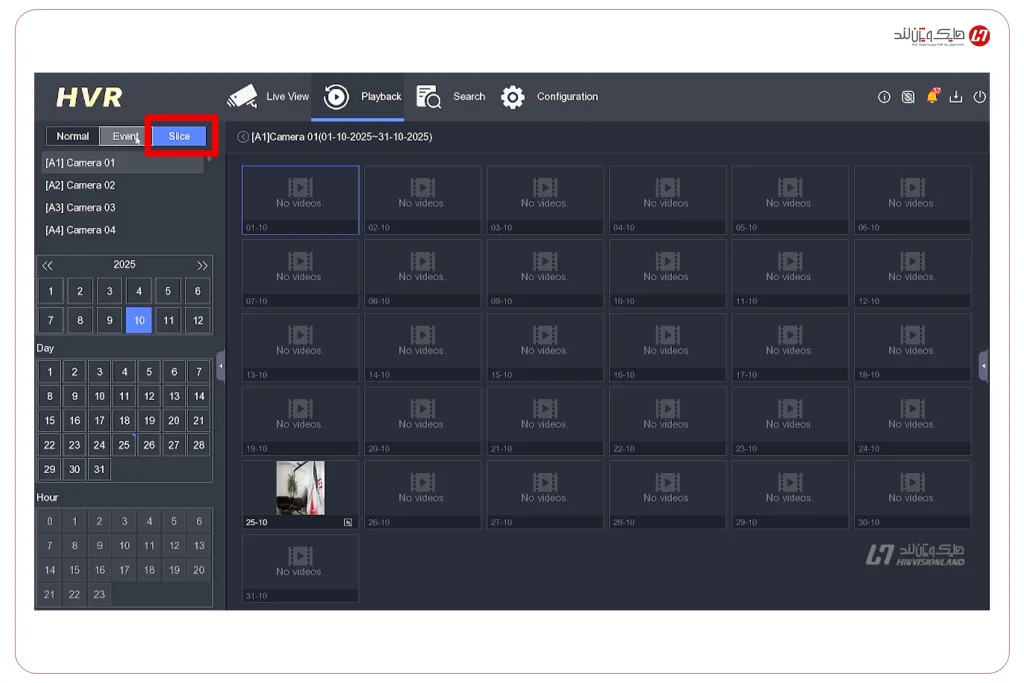 حالت Slice / Clip در پلی‌بک DVR/HVR هایک ویژن