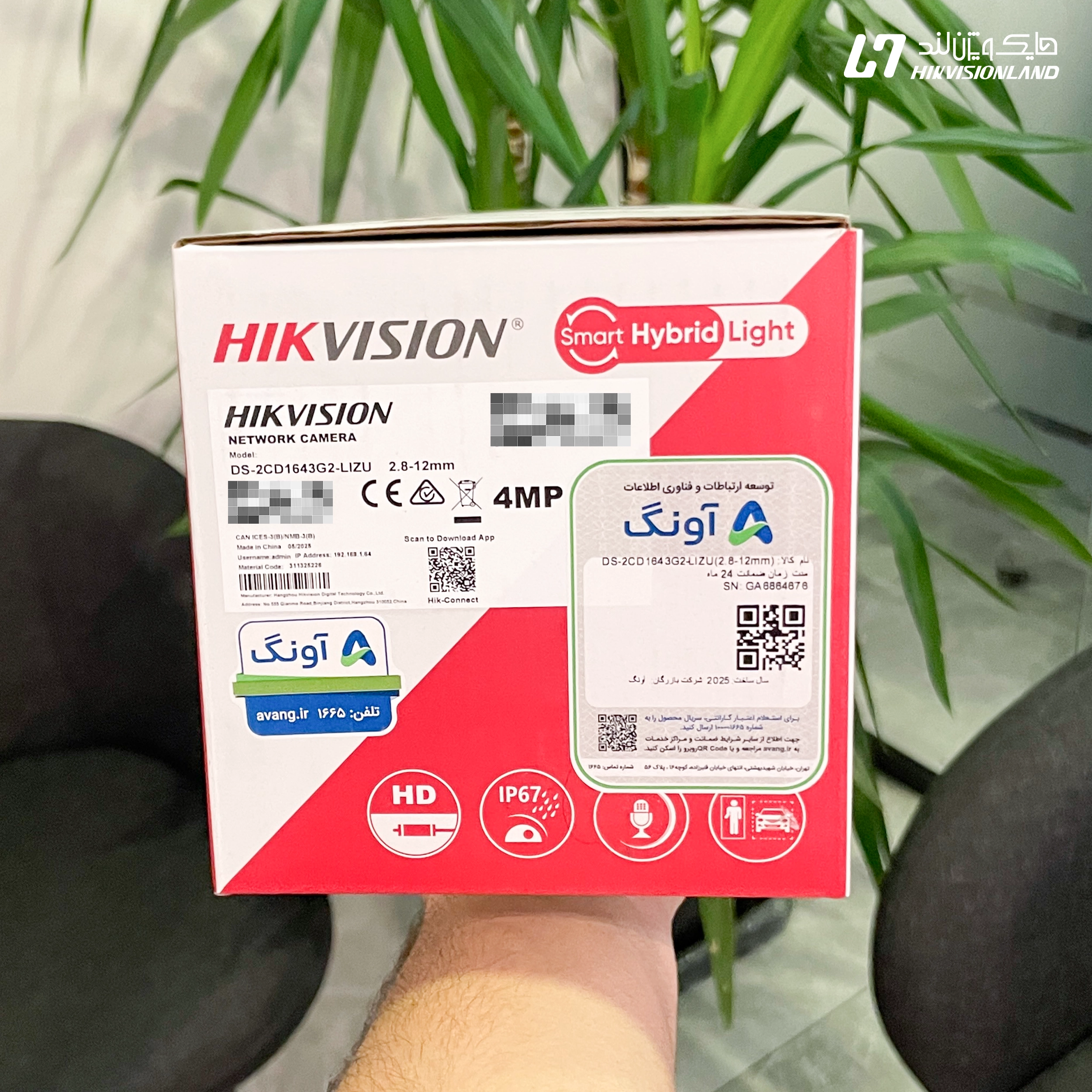 دوربین مداربسته هایک ویژن مدل DS-2CD1643G2-LIZU