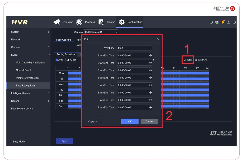 پنجره/صفحه Edit زمان‌بندی (Schedule)
