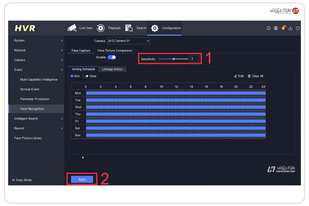 بخش Sensitivity و مقداردهی حساسیت تشخیص چهره