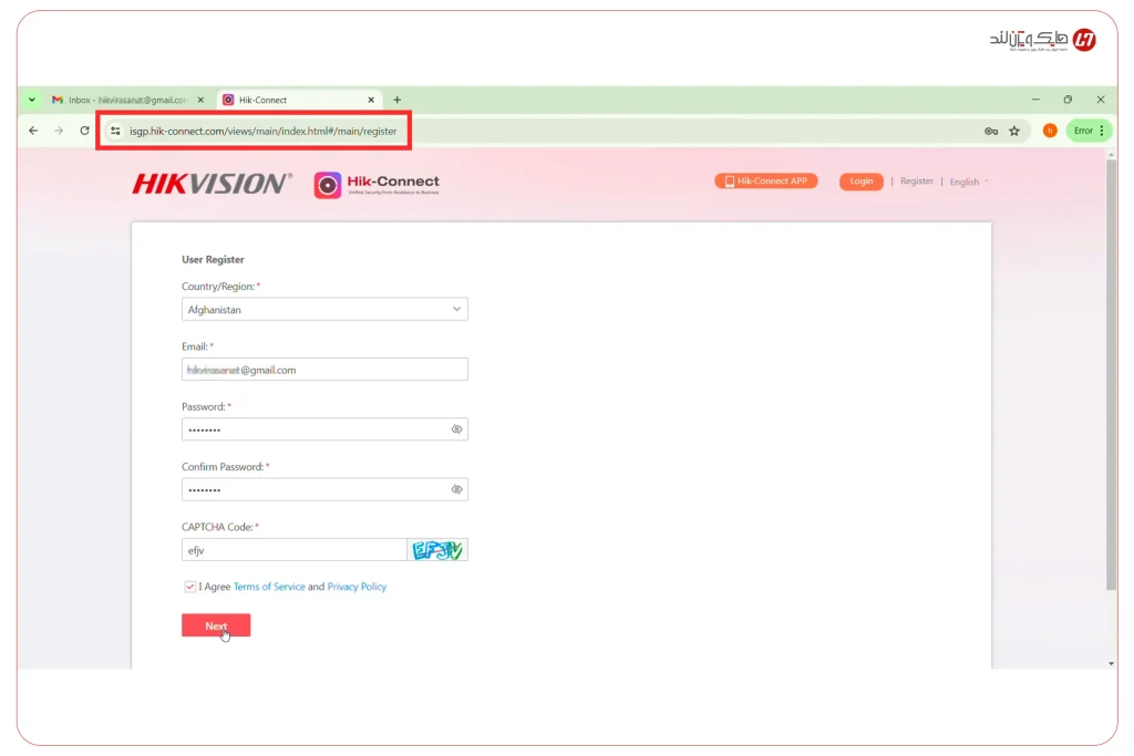 صفحه ثبت‌نام Hik-Connect برای انتقال تصویر هایک ویژن