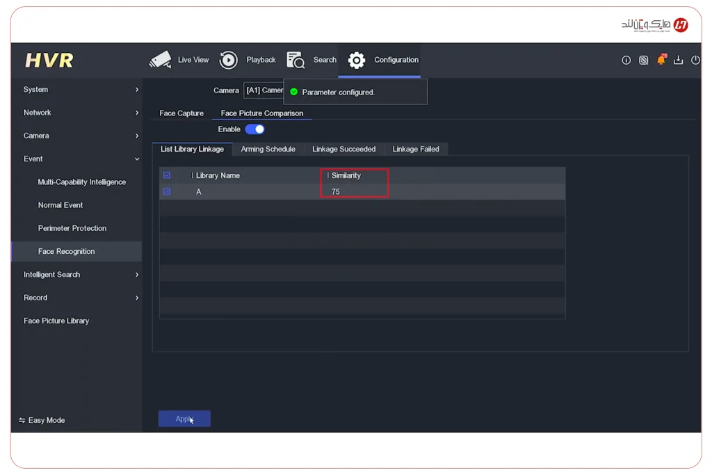 تنظیم Similarity در Face Picture Comparison هایک ویژن