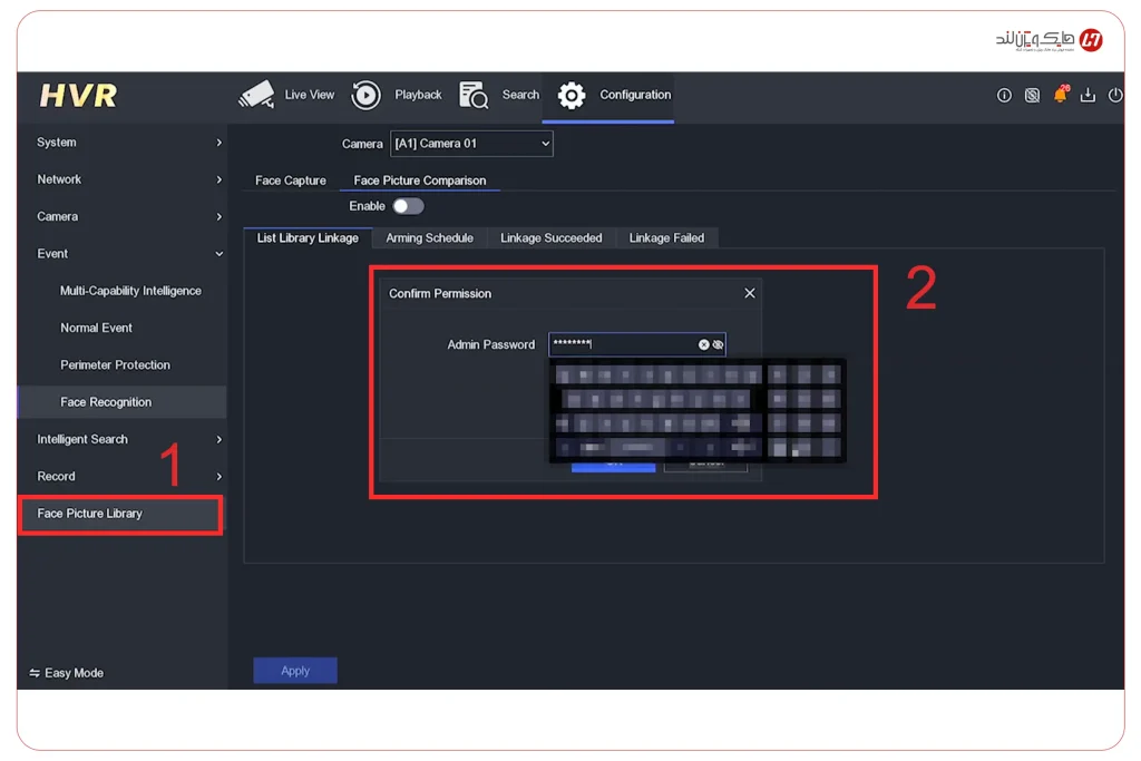 وارد کردن پسورد ادمین برای ساخت Face Picture Library هایک ویژن