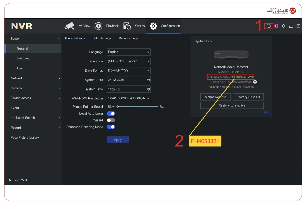 مشاهده Serial Number دستگاه هایک ویژن در System Info برای انتقال تصویر