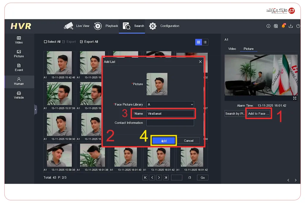 ثبت نام چهره هنگام اضافه کردن به Library در Face Comparison