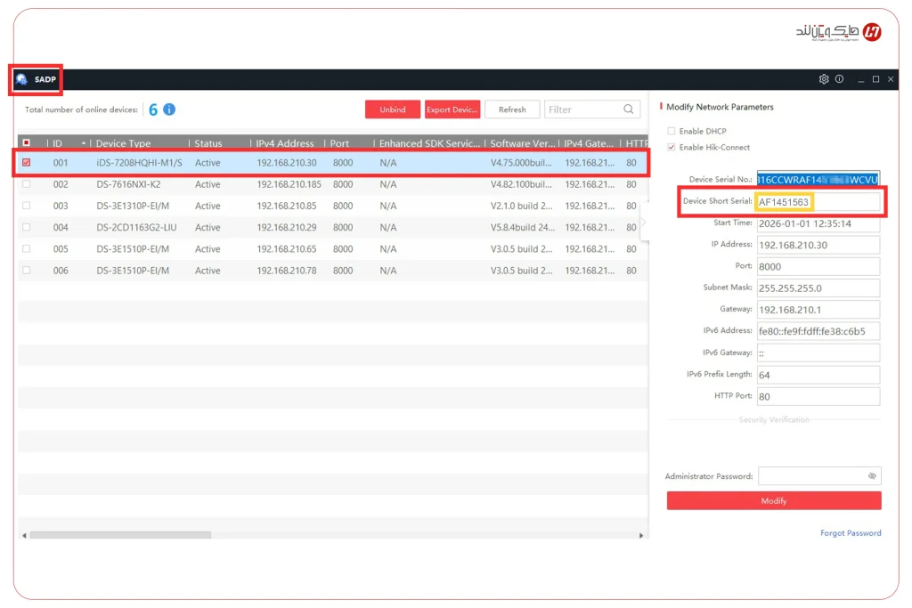 نمایش سریال دستگاه هایک ویژن در نرم‌افزار SADP برای راه‌اندازی Hik-Connect