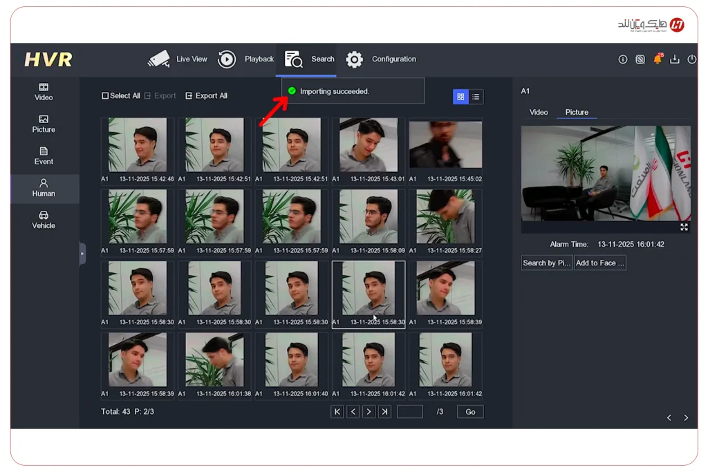 پیام موفقیت افزودن چهره به Library در هایک ویژن